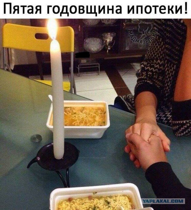 Житие ипотечника в ремонте