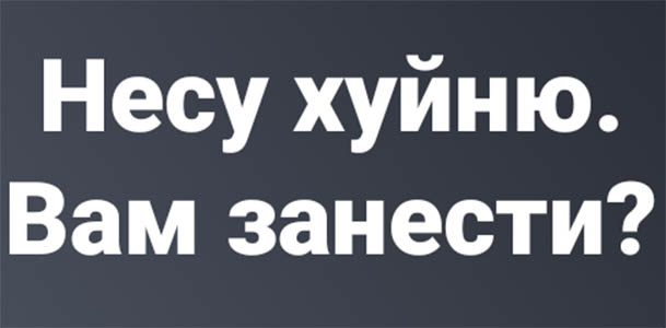 Наркомания, деградация, упоротость.
