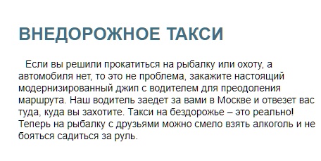 Почему у меня нет машины