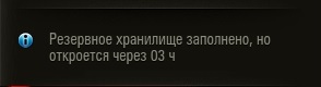 Wargaming 57