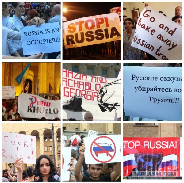 #ШотамвГрузии глазами местного жителя