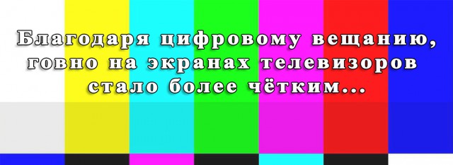 Моральное разложение светлых умов