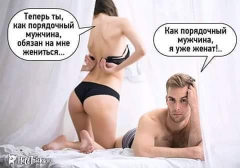 Измена: застигнутый врасплох стебарь - что с ним делать? (мужикам читать до конца)