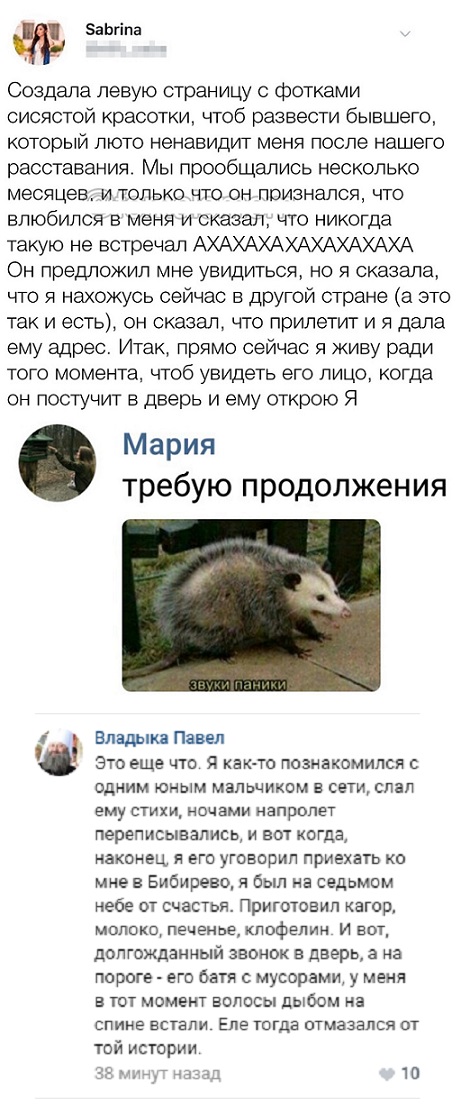 Прикольные комментарии и высказывания из Сети
