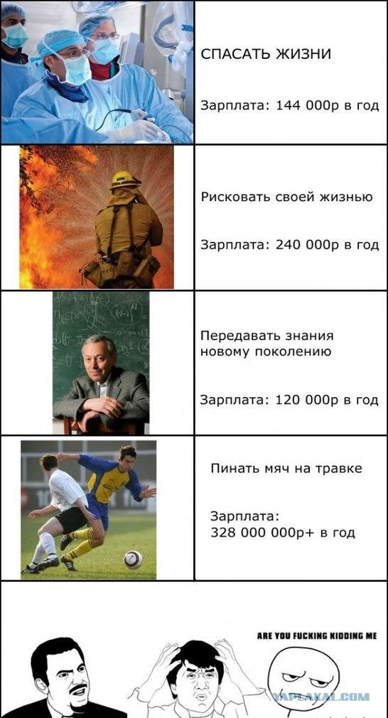 А ведь правда...