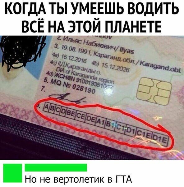 Перлы