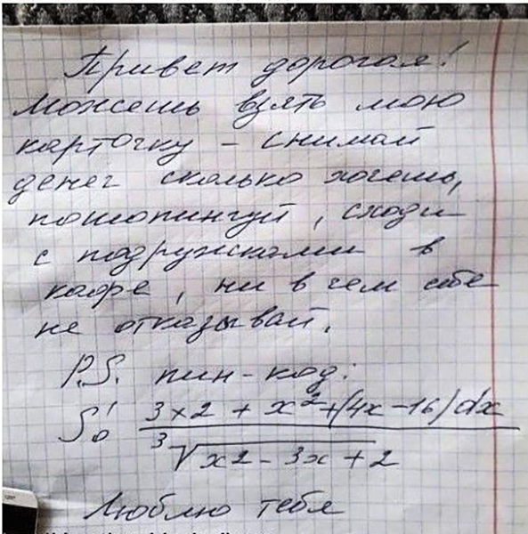 Немного картинок для настроения 18.10.19