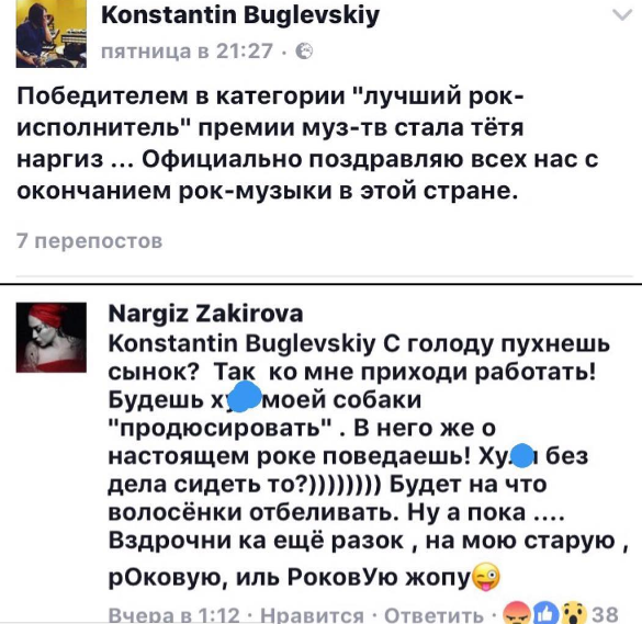 Зрители ушли с "пьяного" концерта Наргиз в Уссурийске