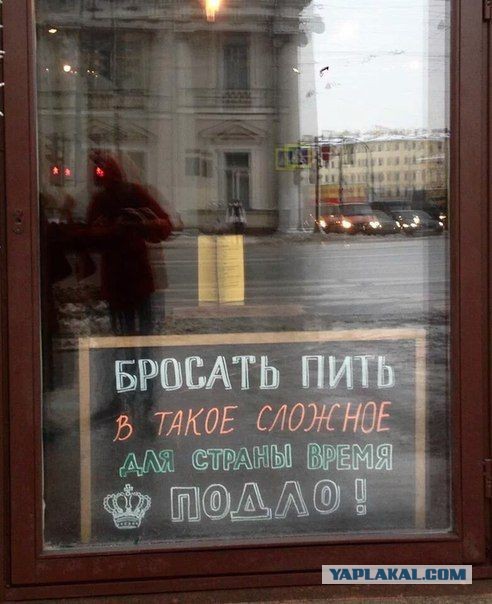 Алкоголичка
