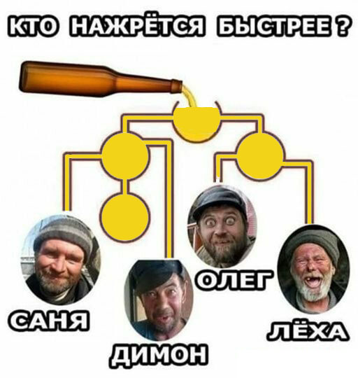 Смотреть!  Кому, ржать? Кому, плакать...