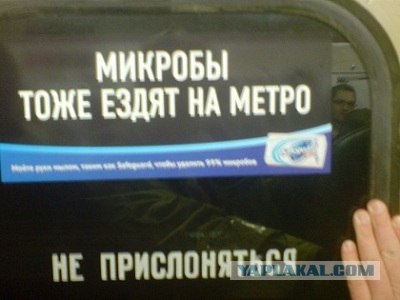 Суровая рекламная действительность
