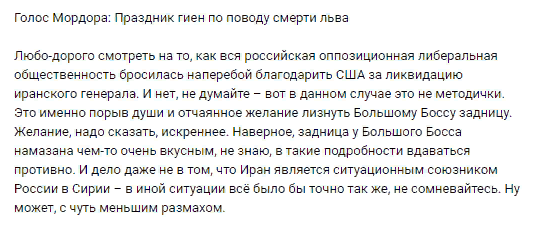 Начинается третья мировая? Или что происходит в мире-то?