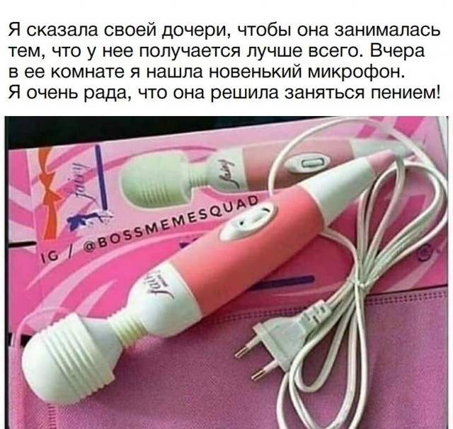 Праздничная чернь