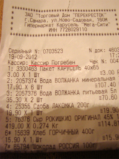 Если друг оказался вдруг