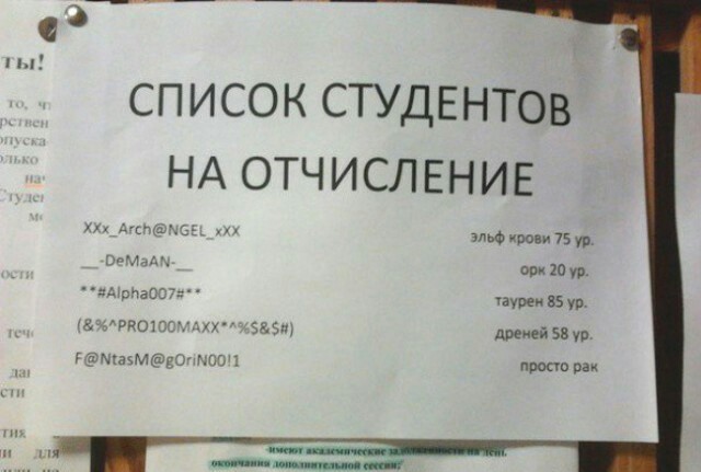 Древние мемы с ВК. Для тех кто забыл #3