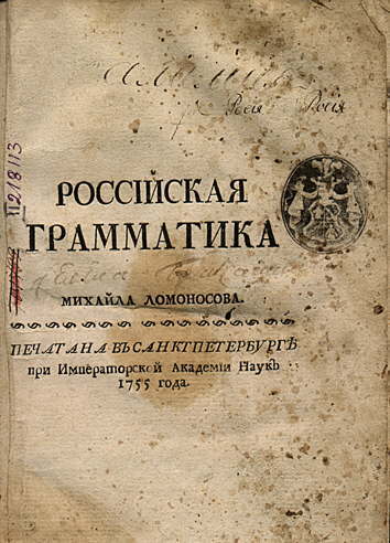 Исторические тёрки продолжаются. За Польшу вписалась Украина.