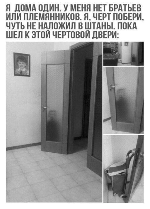 Пара-пара-пам! Фьють