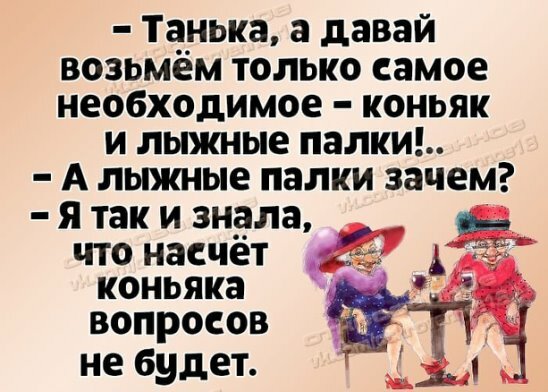 Кучка картинок №8