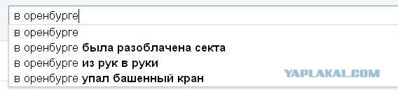 Приколы из Google