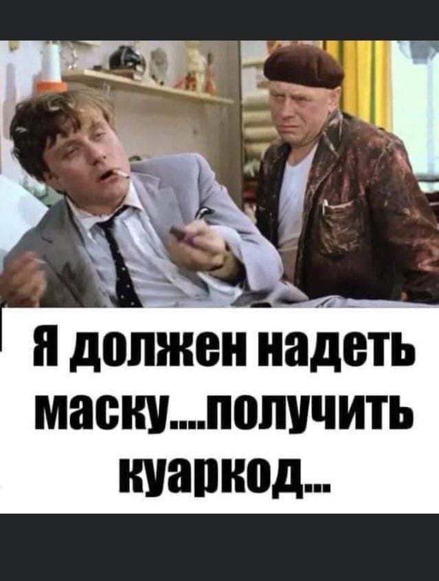 ⚡️В Москве вводится  режим обязательного ношения масок и перчаток в общественных местах