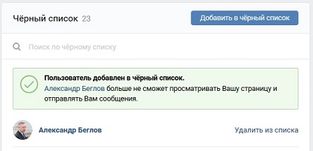 Жительница Петербурга пожаловалась губернатору на условия в госпитале для больных Covid-19. В ответ он её заблокировал