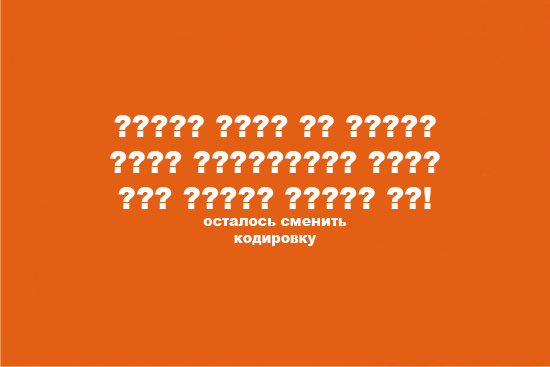 Фотожаба: осталось родить сына?