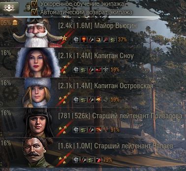 Wargaming 59