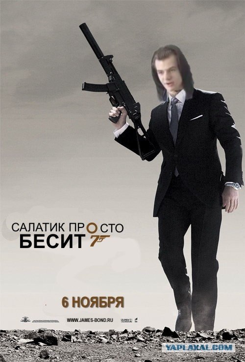 Квант попадания