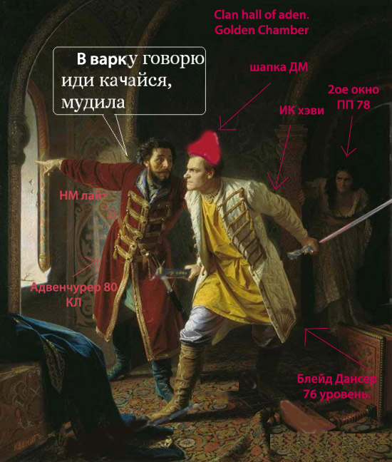 Фотожаба: Иди катайся!
