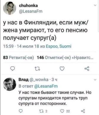 Немного картинок для настроения 07.07.20