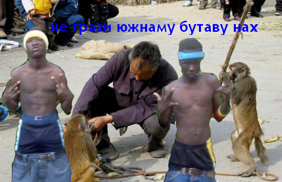 Неуловимый мститель