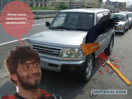 Фотожаба: Почините мой автомобиль!