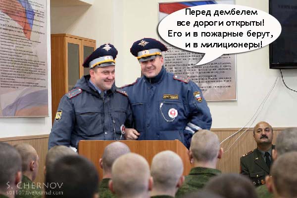 Фотожаба: суровые будни ГИБДД