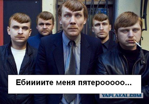 ЯПлакалъ, как вы ругаетесь?