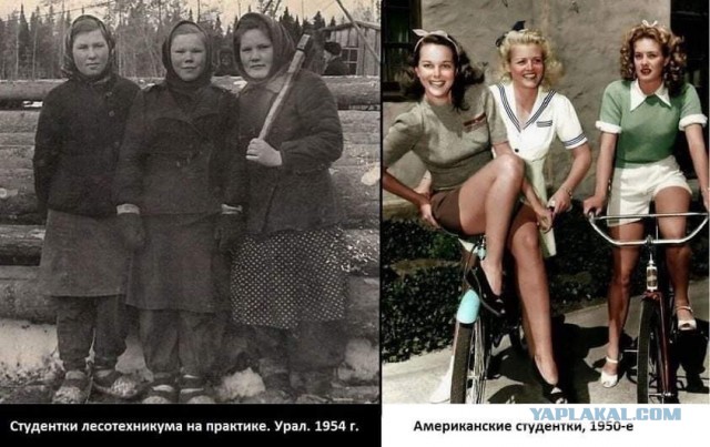 Оценки СССР не выдерживают критики
