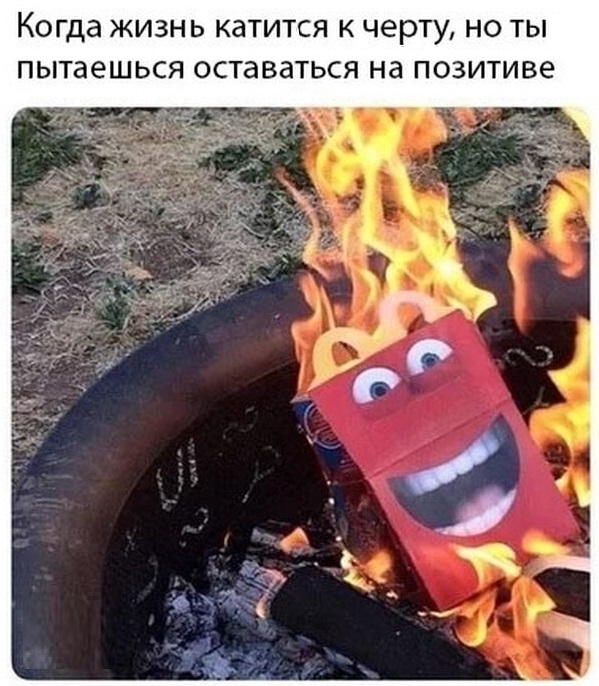 Картинки с надписями и всякие жизненные фразы 10.1.21
