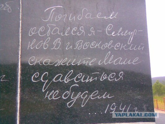 Падение Берлина