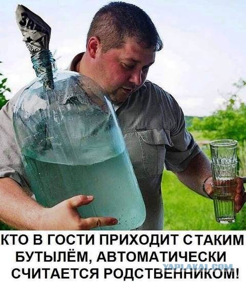 Алкопост 30.01.21