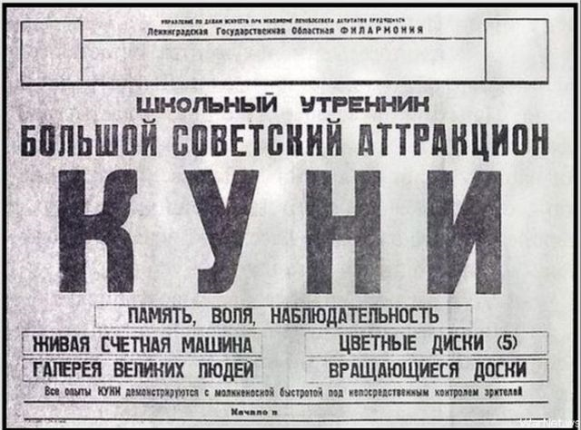 Кретинизмы из сети Night Edition 8.02.21