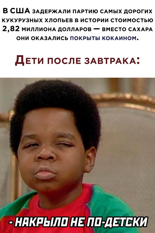 Весёлый полтишок 24.02
