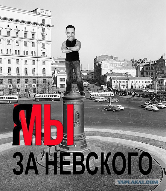 Началось голосование по вопросу установки памятника на Лубянке
