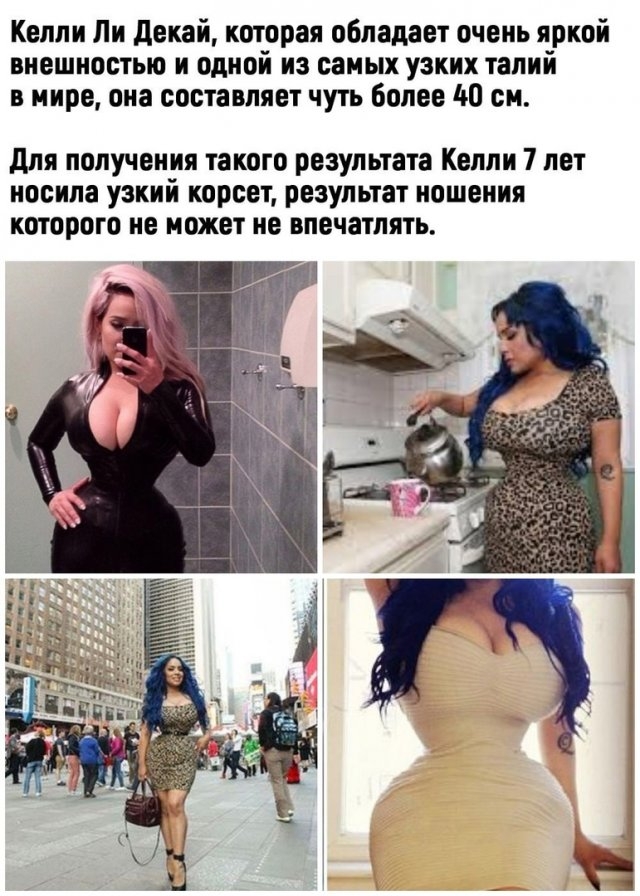 Картинки и мемы для настроения 023