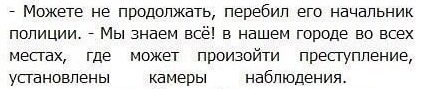 Кто украл часы. Размять ум