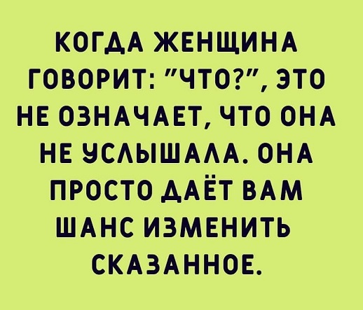 Картинки с надписями и всякие жизненные фразы 1.05.21