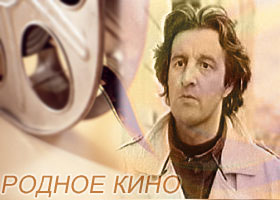 Кинокадры