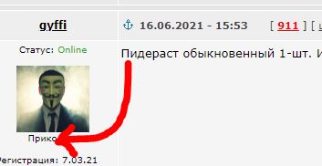 Продолжение истории студента с зелёными волосами