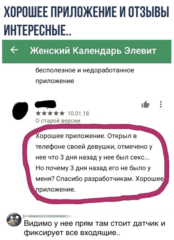Как я оленем был 12 лет