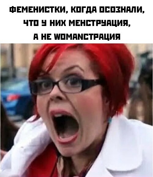 На Алтае депутат Мария Демина угрожала медработнику детского сада надеть мешок на голову и вывезти в лес
