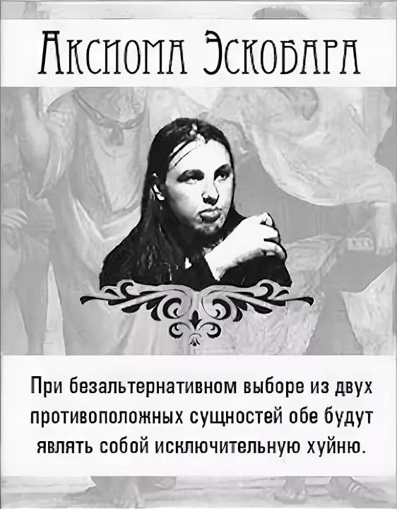 Курганский депутат Госдумы, единоросс Александр Ильтяков публично назвал православный храм «сараем»