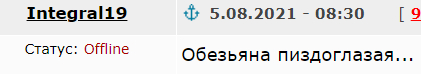 Казахстан, Павлодар